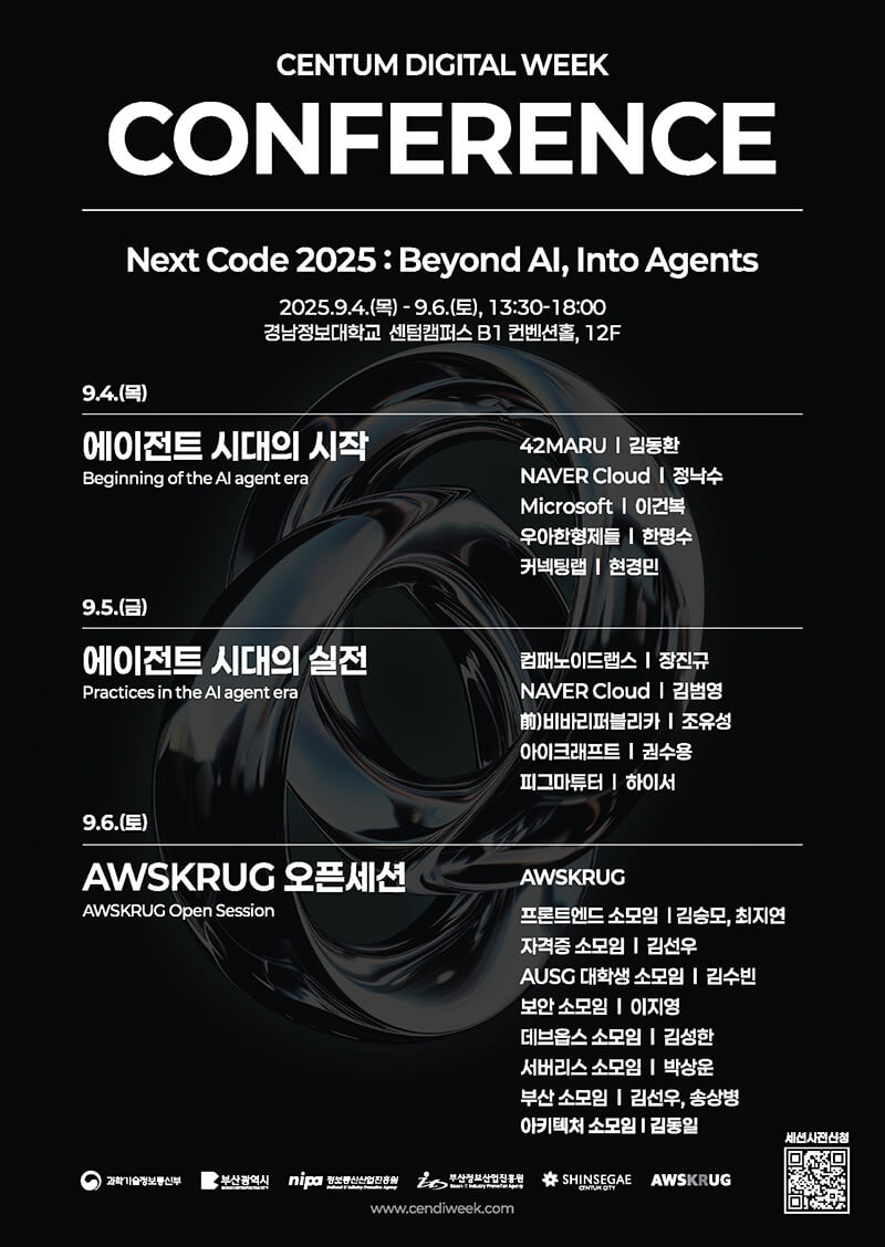 Centum Digital Week 2025
